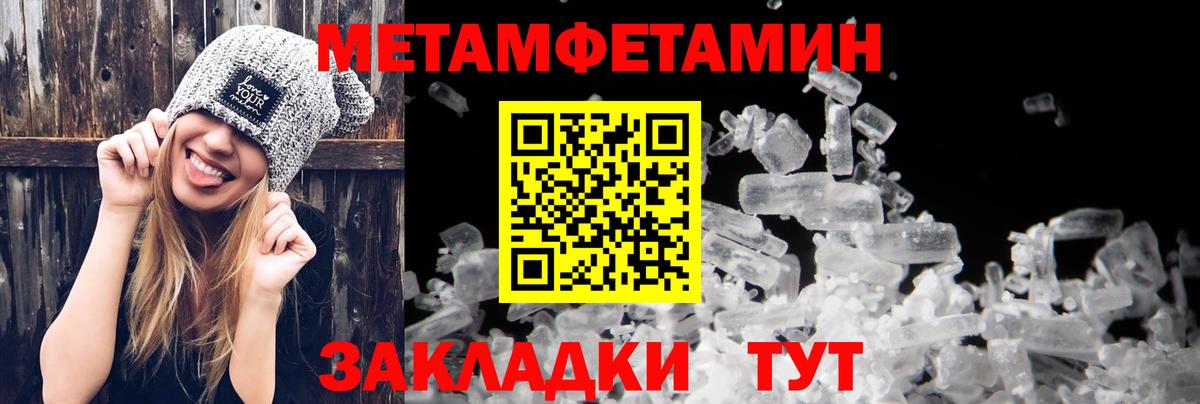Амфетамин Розовый  АМФЕТАМИН  Елизово  Вход с VPN 