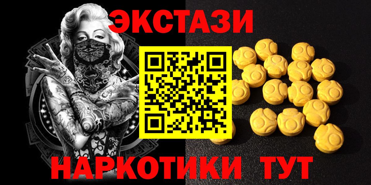 Елизово  площадка состав  Вход с VPN  ЭКСТАЗИ Philipp Plein  где купить наркотик  Экстази Punisher  Ecstasy 