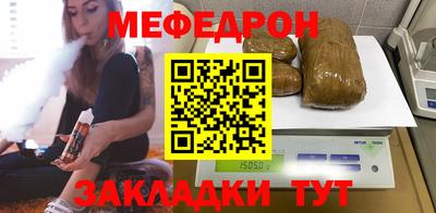 гашишное масло Волжск