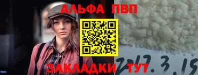 прущий лед Волжский