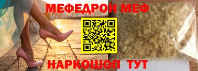 гашишное масло Волжск