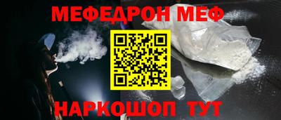 гашишное масло Волжск