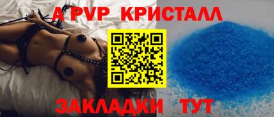 прущий лед Волжский