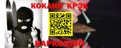 гашишное масло Волжск