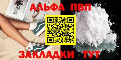 гашишное масло Волжск
