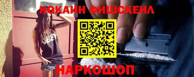 метамфетамин Волгодонск