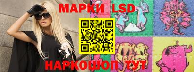 прущий лед Волжский