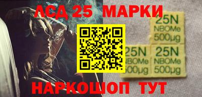 прущий лед Волжский