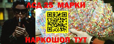 метамфетамин Волгодонск