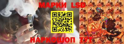 метамфетамин Волгодонск