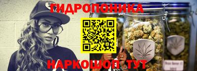 гашишное масло Волжск
