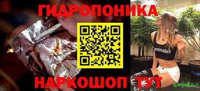 метамфетамин Волгодонск