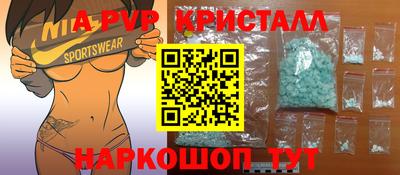 гашишное масло Волжск