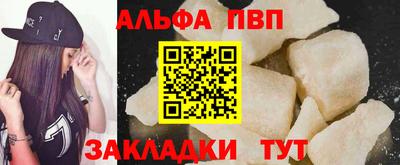 прущий лед Волжский