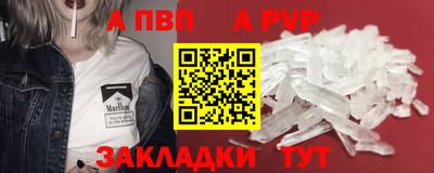 метамфетамин Волгодонск