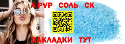 прущий лед Волжский