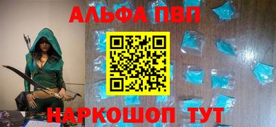 прущий лед Волжский