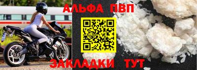 прущий лед Волжский