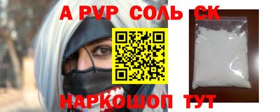 гашишное масло Волжск