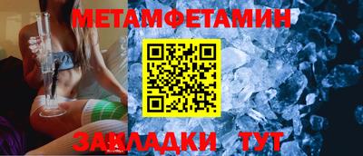 прущий лед Волжский