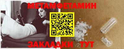 гашишное масло Волжск