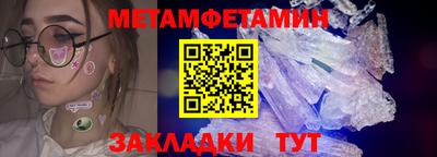 гашишное масло Волжск