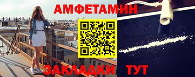 гашишное масло Волжск