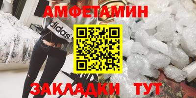 гашишное масло Волжск