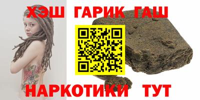 метамфетамин Волгодонск