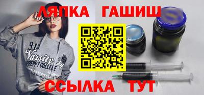 метамфетамин Волгодонск