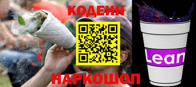 гашишное масло Волжск