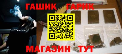 метамфетамин Волгодонск