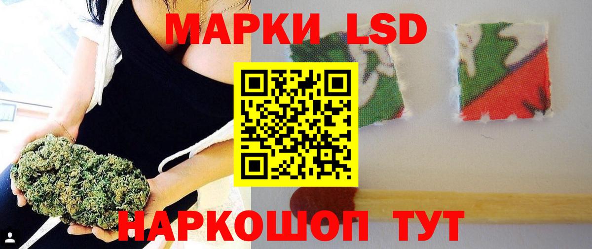 Елизово  ЛСД экстази кислота  LSD-25 экстази ecstasy  Вход с VPN 