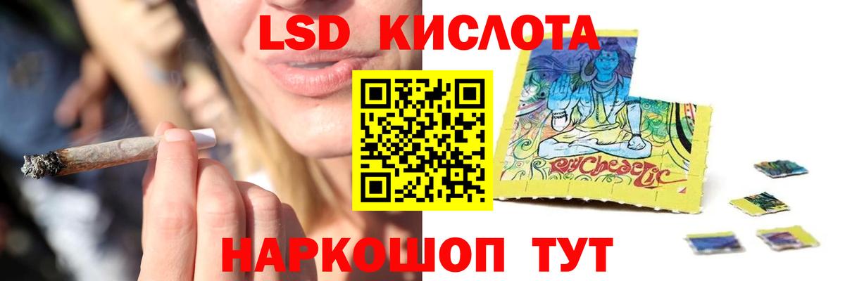 Лсд 25 экстази ecstasy Елизово