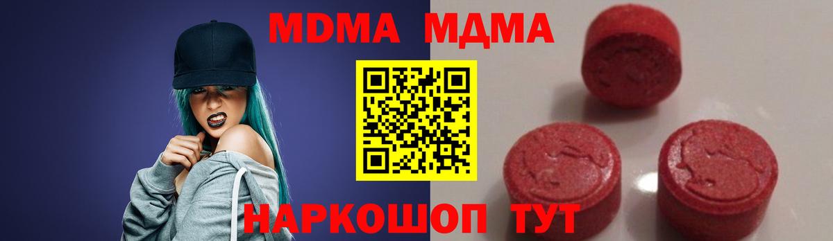 МДМА VHQ Елизово