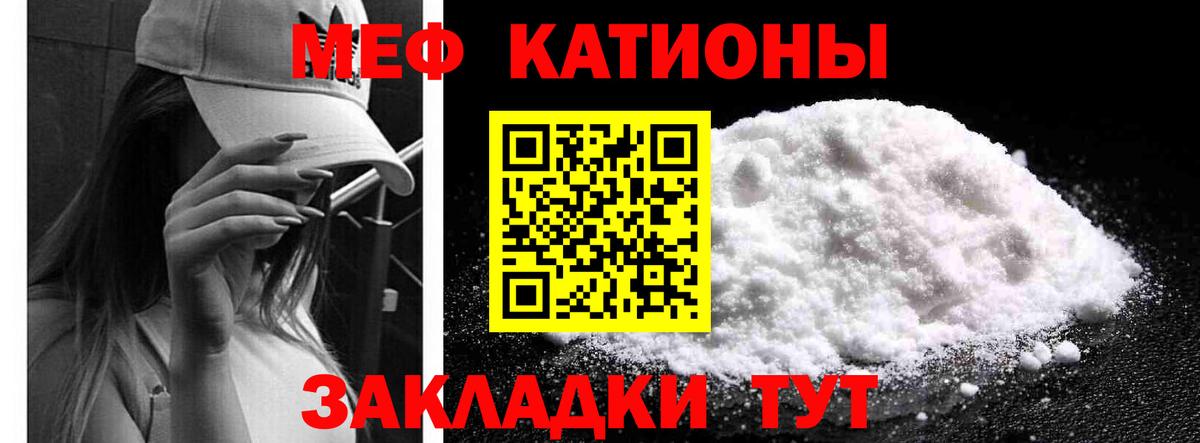 МЯУ-МЯУ  Вход с VPN  МЯУ-МЯУ  Елизово  МЯУ-МЯУ VHQ  МЯУ-МЯУ мука 