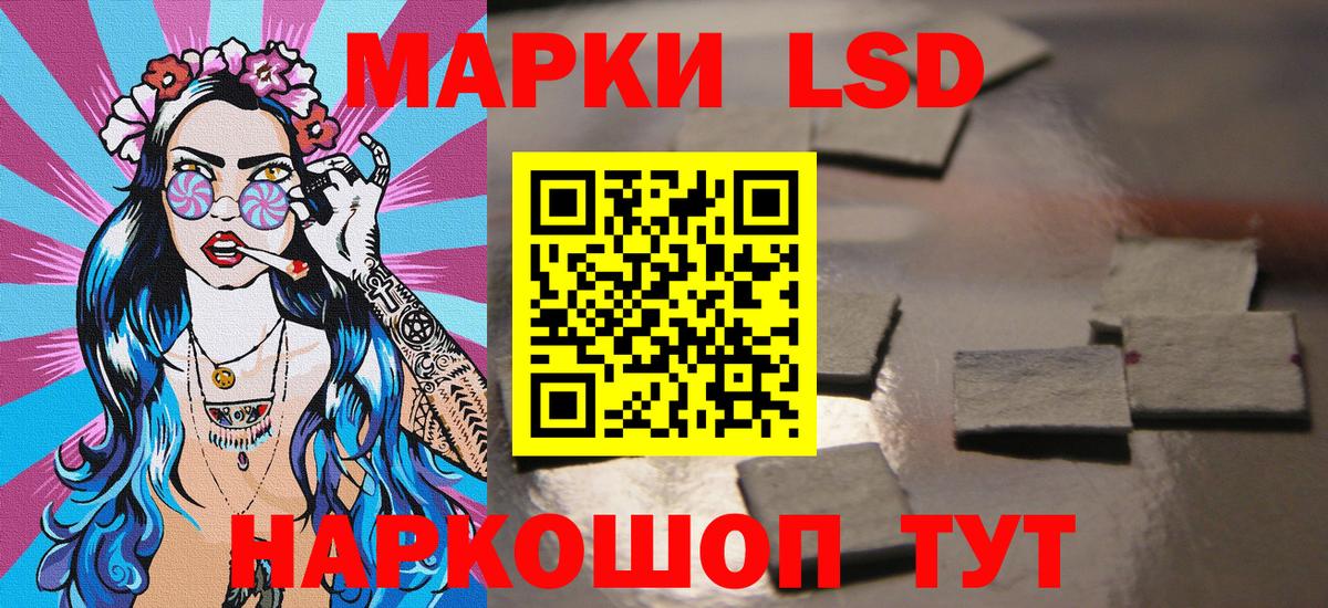 Марки NBOMe 1,8мг  Марки N-bome  Вход с VPN  Елизово  Марки NBOMe 1,8мг 