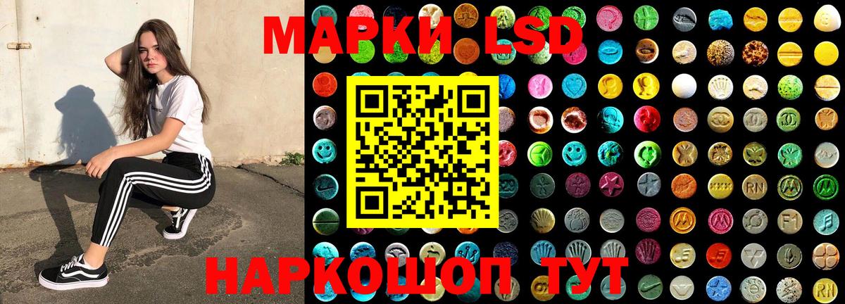 Марки N-bome 1500мкг Елизово