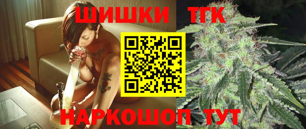 Конопля семена Елизово